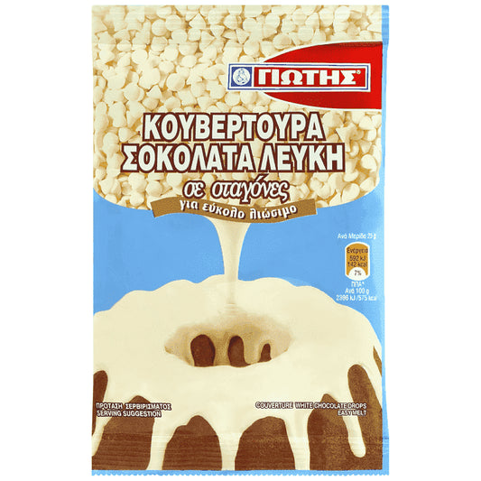 Γιώτης Κουβερτούρα Λευκή Σε Σταγόνες 100gr