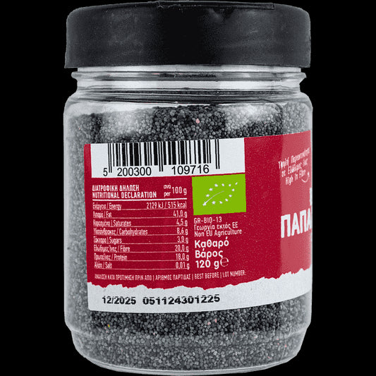 Evergreen Organics Παπαρουνόσπορος 120gr