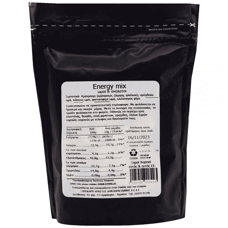 Premioum Ξηροί Κάρποι Energy Mix Ωμοί & Ανάλατοι 200gr
