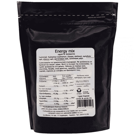 Premioum Ξηροί Κάρποι Energy Mix Ωμοί & Ανάλατοι 200gr