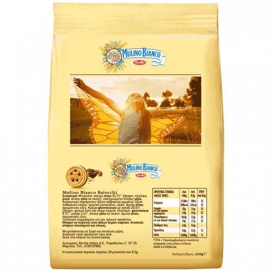 Mulino Bianco Baiocchi Μπισκότα Γεμιστά Με Σοκολάτα 260gr