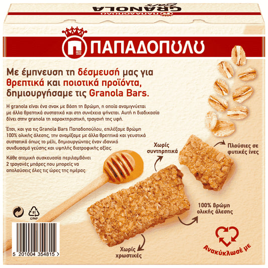 Παπαδοπούλου Granola Bars Μέλι 5x210gr