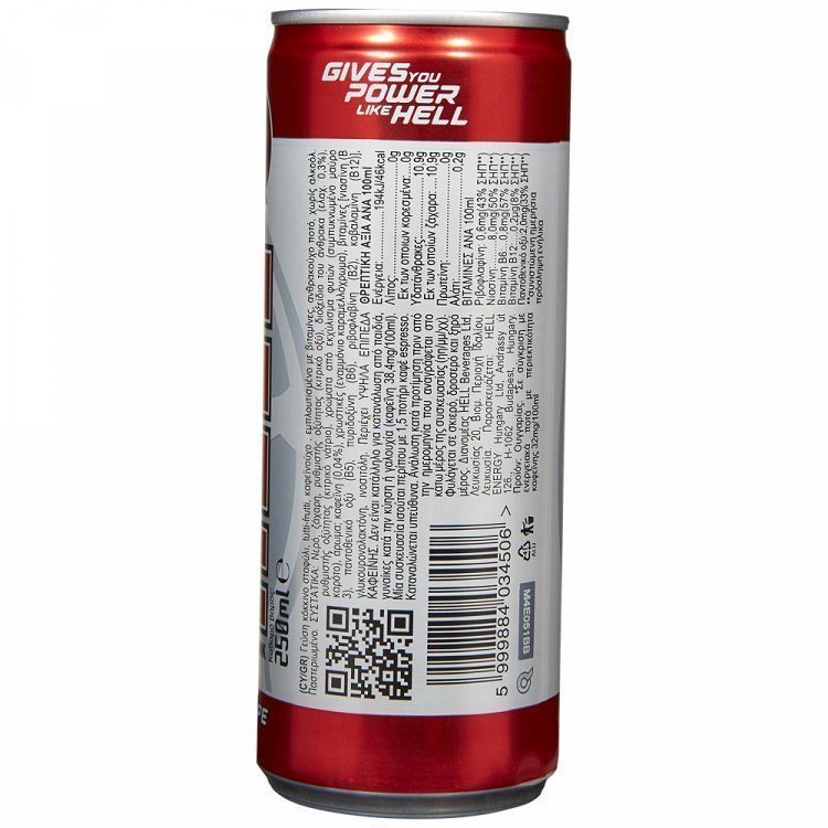 Hell Energy Drink Red Grape 250ml