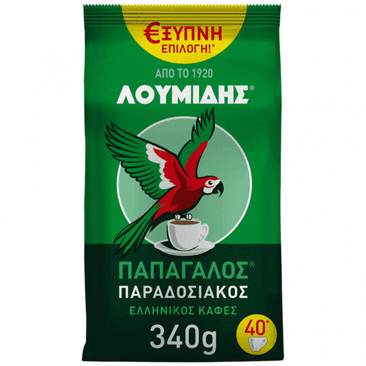 ΛΟΥΜΙΔΗΣ ΠΑΠΑΓΑΛΟΣ Παραδοσιακός Ελληνικός Kαφές 340gr