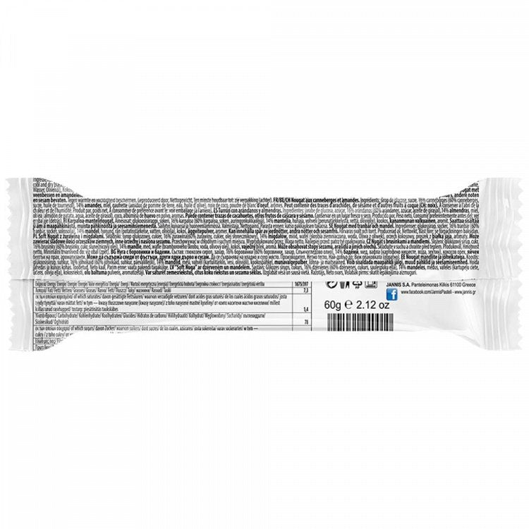 Jannis Μαντολάτο Μύρτιλα & Αμύγδαλα 60gr