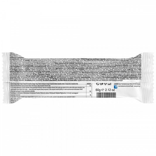 Jannis Μαντολάτο Μύρτιλα & Αμύγδαλα 60gr