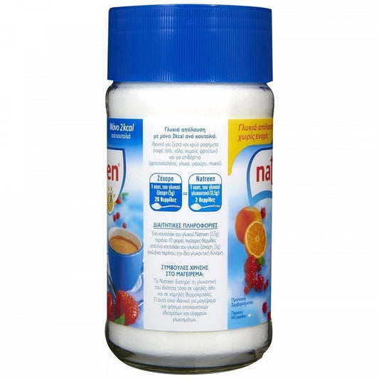 Natreen Γλυκαντικό Βάζο 70gr