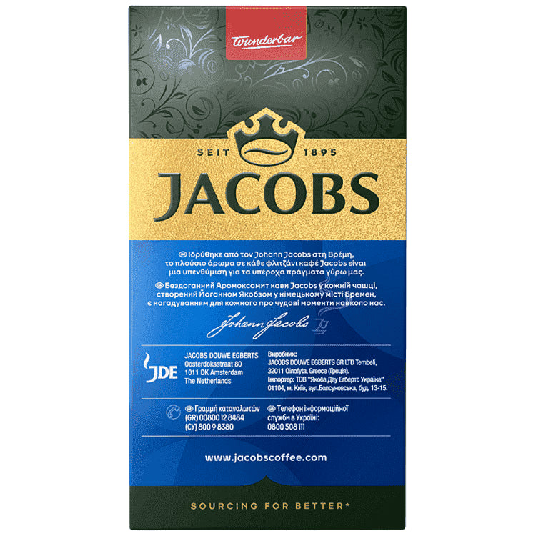 JACOBS Καφές Φίλτρου Φουντούκι 250gr