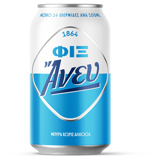 Fix Ανευ Μπύρα Κουτί 330ml