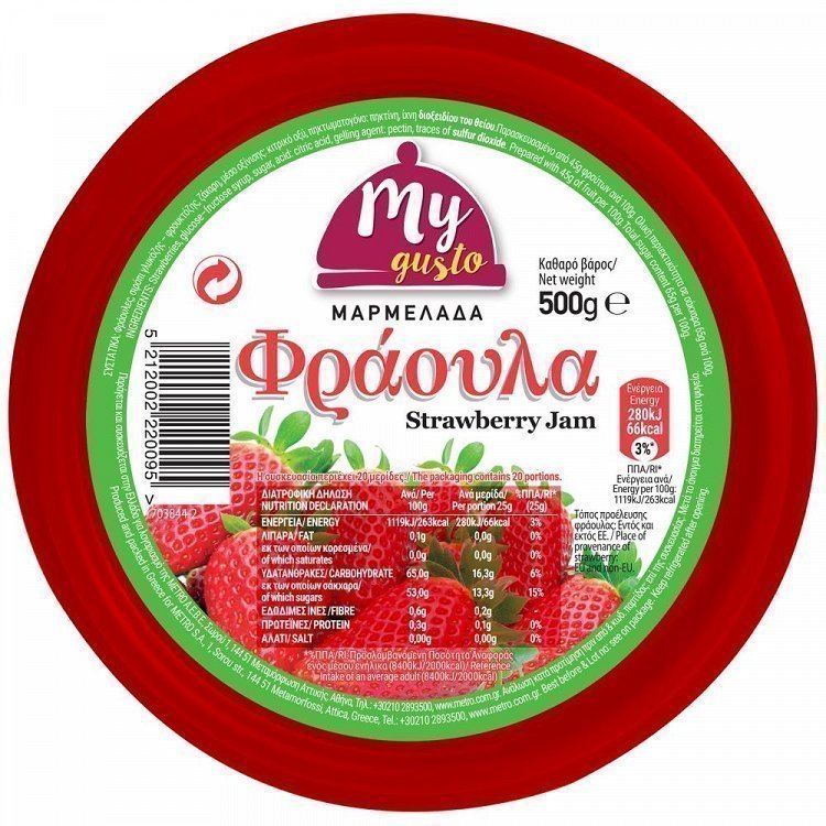 My Gusto Μαρμελάδα Φράουλα Πλαστικό Δοχείο 500gr