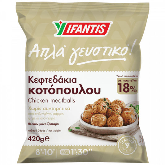 Υφαντής Απλά Γευστικά Κεφτεδάκια Κοτόπουλου Κατεψυγμένα 420gr