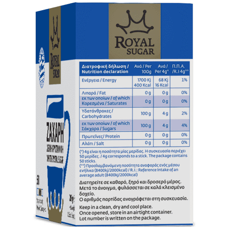 Royal Ζάχαρη Λευκή Sticks 50τεμ