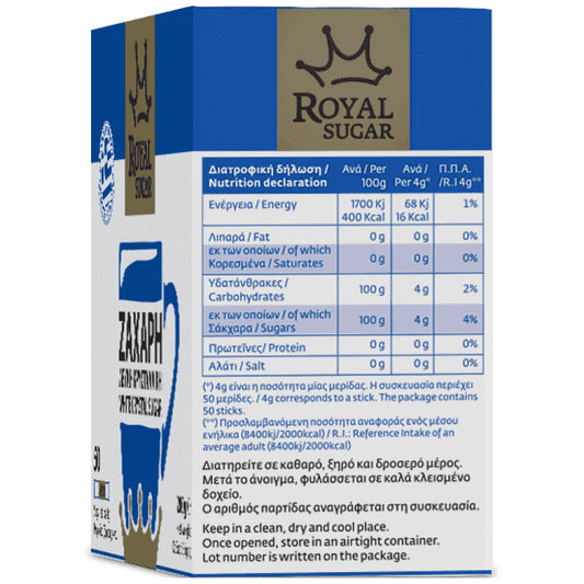 Royal Ζάχαρη Λευκή Sticks 50τεμ