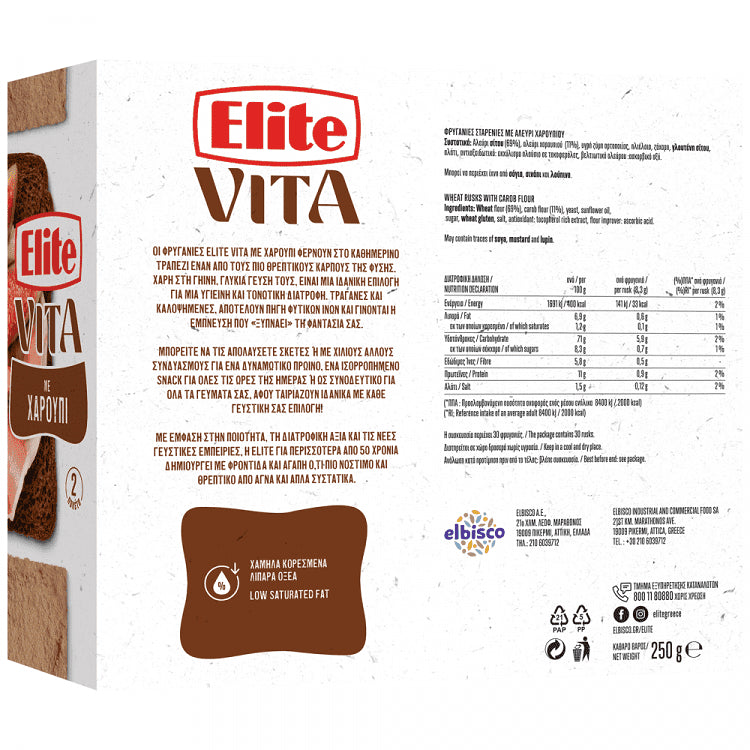 Elite Φρυγανιές Με Χαρούπι 250gr