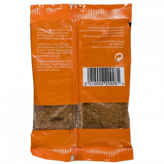 My Kouzina Κύμινο Τριμμένο Φάκελος 50gr