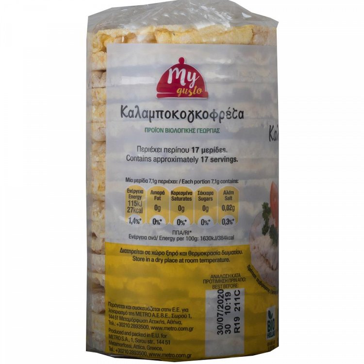My Gusto Καλαμπογκοφρέτα Bio 120 gr