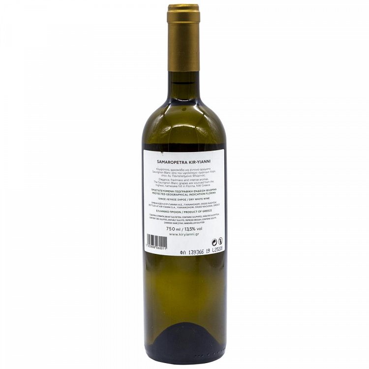 Σαμαρόπετρα Κυρ Γιάννη Λευκός Οίνος 750ml
