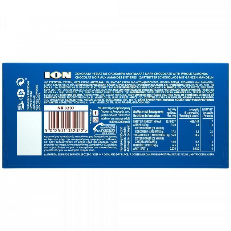 ΙΟΝ Σοκολάτα Υγείας με Αμύγδαλα 100 gr