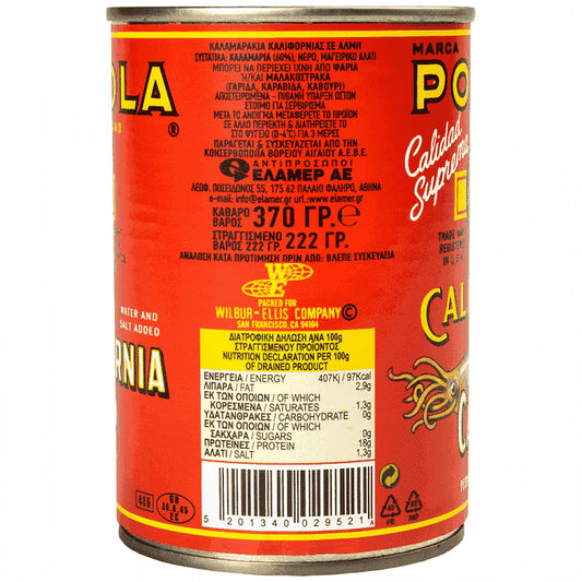 Portola Καλαμαράκια Σε Άλμη 370gr (ΣΤΡΑΓΓ.ΒΑΡΟΣ 222gr)