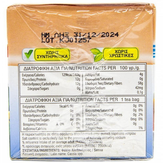 Fino Φύλλα Αλεξάνδρειας 10 Φακελάκια x1gr