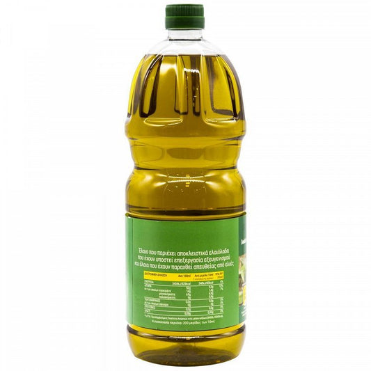 My Kouzina Κλασικό Ελαιόλαδο 2lt