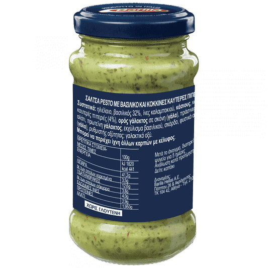 Barilla Σάλτσα Pesto Basilico Peperoncino 195g