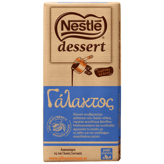 Nestle Dessert Κουβερτούρα Γάλακτος Χωρίς Γλουτένη 170gr
