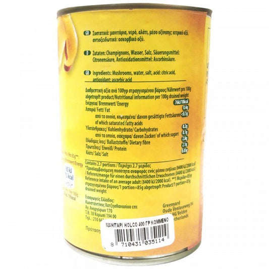 Holco Μανιτάρια Τεμαχισμένα 400gr