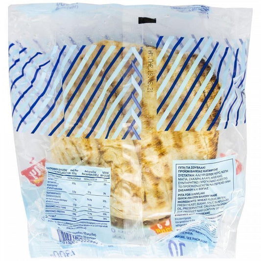 My Kouzina Πίτα Σουβλάκι Γίγας 10τεμ 1,3kg