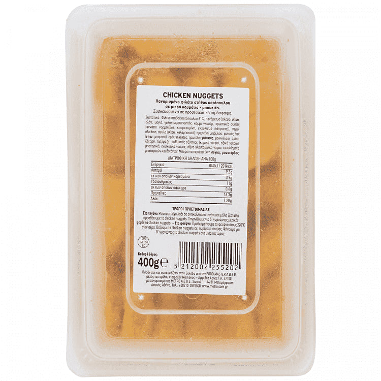 My Fresco Nuggets Κοτόπουλου Ελληνικό 400gr