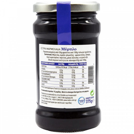 My Gusto Μαρμελάδα Extra Μύρτιλο 375gr