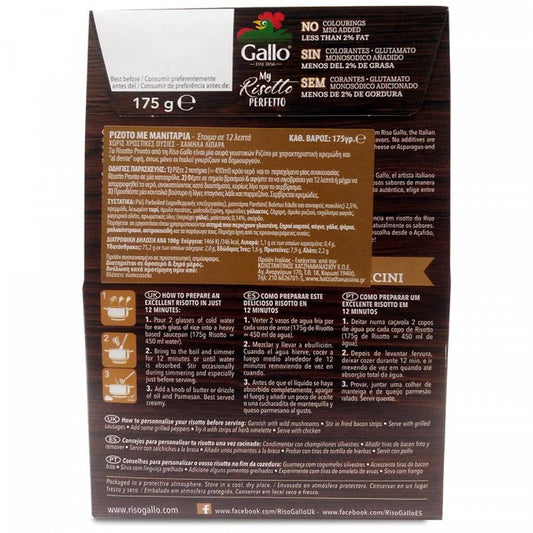 Riso Gallo Risotto Με Μανιτάρια 175gr