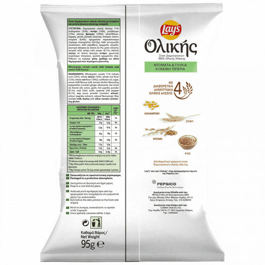 Lay's Σνακ Ολικής Ντομάτα & Πιπεριά 95g