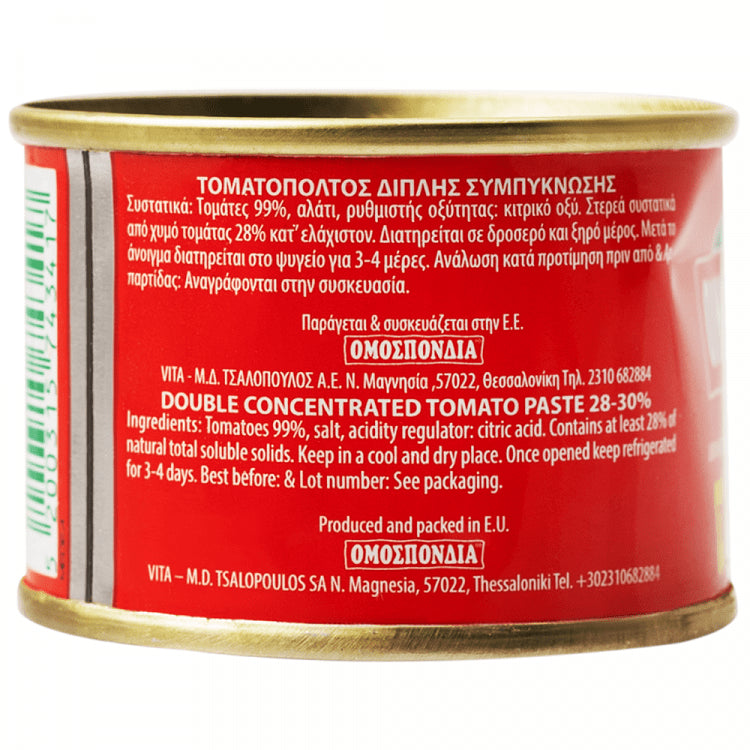 Ομοσπονδία Τοματοπολτός 28-30% 70gr