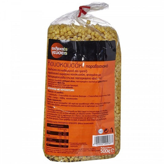Εκλεκτές Γεύσεις Κουσκουσάκι 500gr