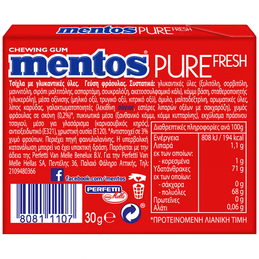Mentos Pure Fresh Strawberry Τσίχλες 30gr