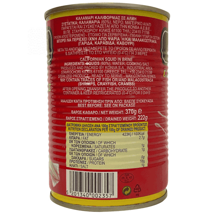 Flokos Καλαμάρι Σε Άλμη 370gr (ΣΤΡ.ΒΑΡΟΣ 225gr)