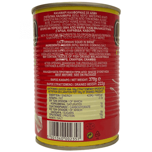 Flokos Καλαμάρι Σε Άλμη 370gr (ΣΤΡ.ΒΑΡΟΣ 225gr)