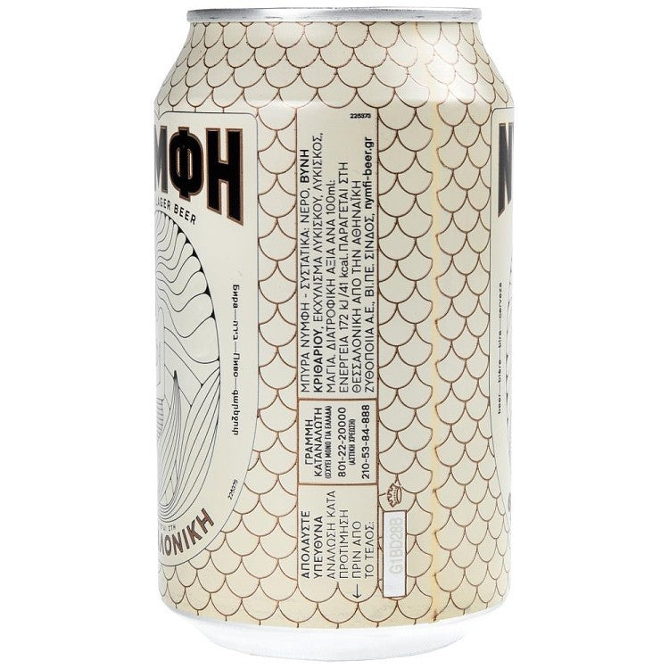 Νύμφη Μπίρα Κουτί 330ml