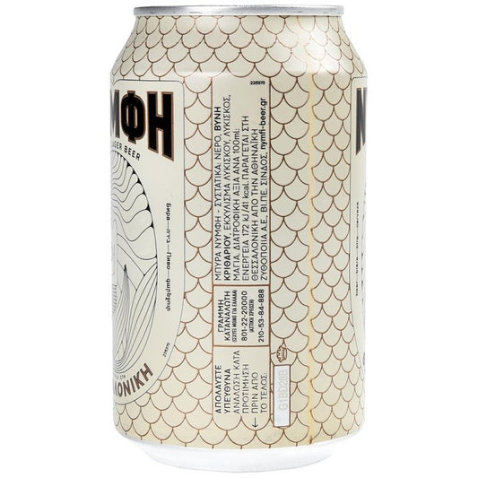 Νύμφη Μπίρα Κουτί 330ml