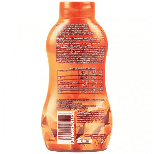 Γιώτης Σιρόπι Καραμέλα 350gr