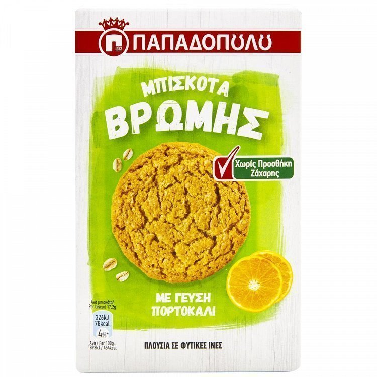 Παπαδοπούλου Μπισκότα Βρώμης Χωρίς Ζάχαρη Με Πορτοκάλι 155gr