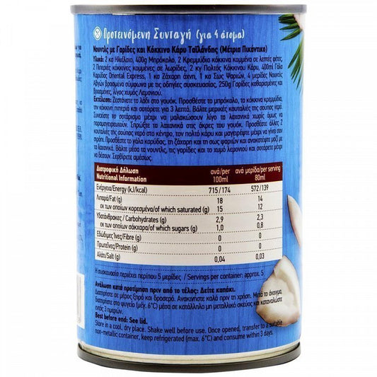 Oriental Express Γάλα Καρύδας 400ml