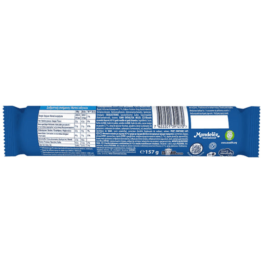 Oreo Remix Μπισκότα Tiramisu & Vanilla 157gr