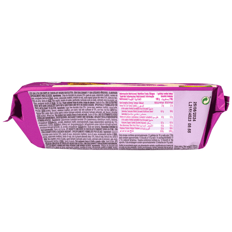 Gullon Μπισκότα Chip Choco Guten Free 130gr