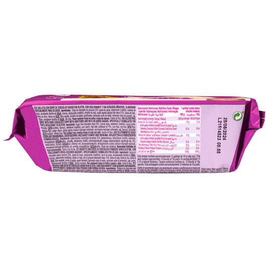 Gullon Μπισκότα Chip Choco Guten Free 130gr