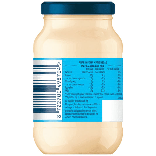 Hellmann's Light Μαγιονέζα 225ml