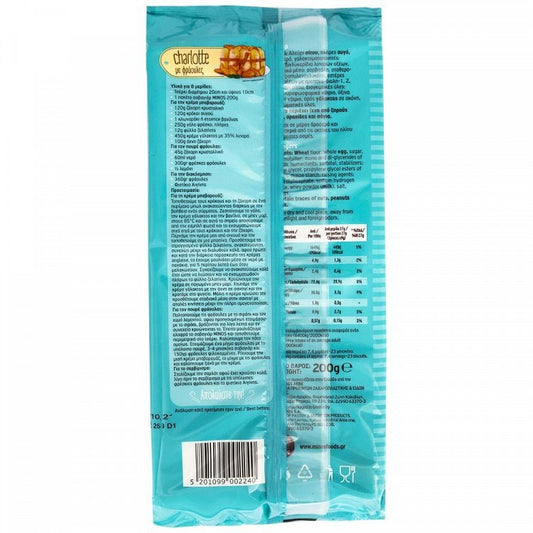 Minos Σαβαγιάρ Ελληνικό 200gr