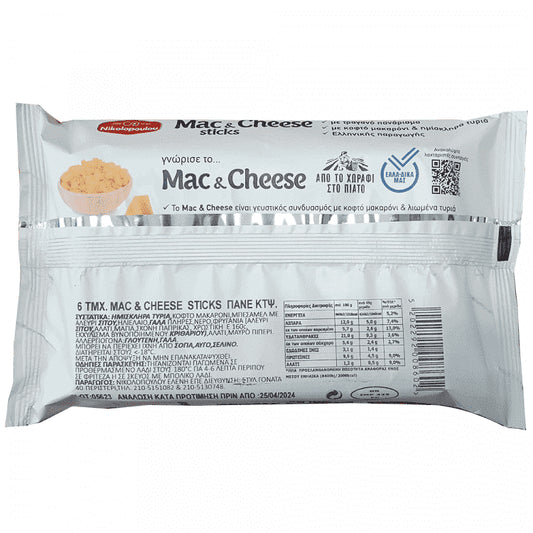 Nikolopoulou Mac & Chees Sticks Κατεψυγμένα 15/270gr