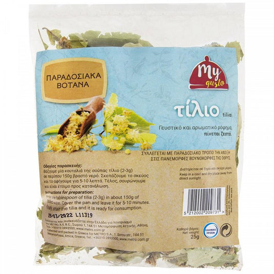 My Gusto Τίλιο Σακούλα 25gr